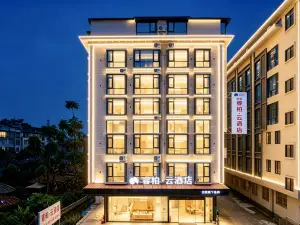 如家睿柏雲飯店（南丹汽車總站金芙蓉廣場店）