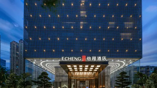 Echeng Hotel (Nanning Mixc City Exhibition Branch)