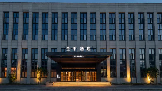 Ji Hotel (Shanghai Pudong Airport Free Trade Zone)