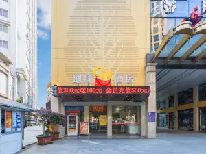Dubai Eight Star Hotel (Qinzhou Nianfeng Square Branch)