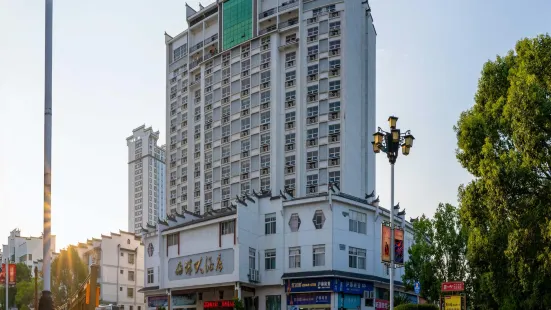 泰寧明珠大酒店