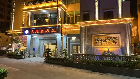 Wenyi Hotel