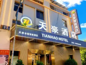 Tianhao Smart Hotel