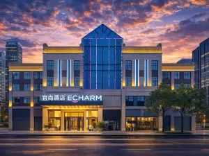 エシャルムホテル（常徳高速鉄道駅万達広場）