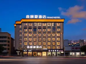 Cili Xinyihao Hotel