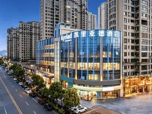 Kyriad Marvelous Hotel (Changsha Ningxiang Wuyue Plaza)