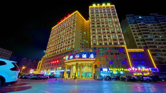 Yiyi Hotel (People's Hospital)