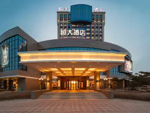 Shuangyashan Hengda Hotel