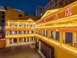 He Kou Zhenpin Guomen Hotel (He Kou Port Store)