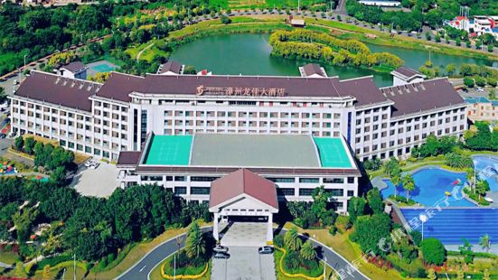 Zhangzhou Longjia Hotel