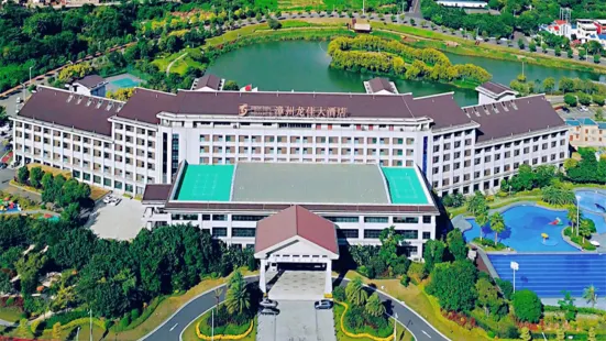 Zhangzhou Longjia Hotel