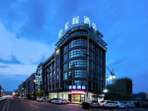 Starway Hotel (Linhai Duqiao Powerlong Plaza)