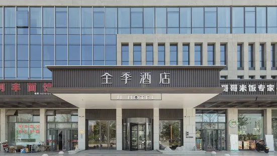 Ji Hotel (Shaoxing Shangyu Economic Development Zone)