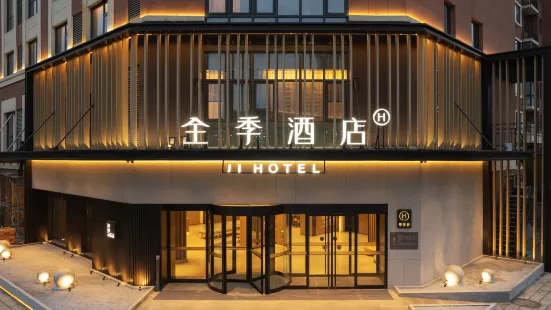 JI Hotel (Xinhua South Railway Station)