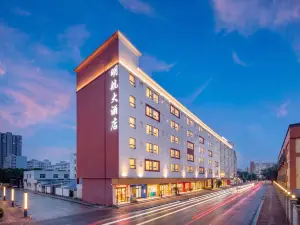โรงแรมเลน สาขา ท่าอากาศยานเซินเจิ้น เป่าอัน เทอร์มินัล T3