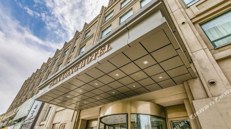 天龙大酒店(驻马店精品店)1晚 可选水域温泉