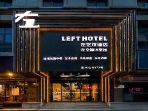 Left Hotel (Xi'an Bell Tower)