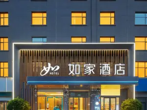 ホームイン・ネオ（和田地区グマ県政府）