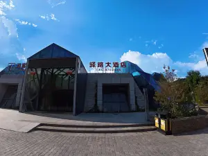 Yilu Hotel