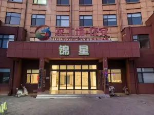 Jinxing Hotel (Mengcun)
