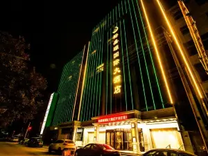 Yushengyuan International Hotel