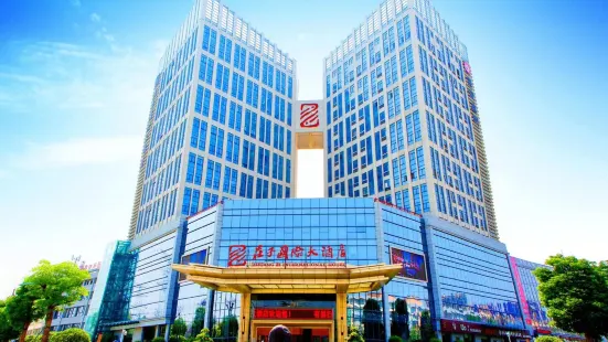 Zhuangzi International Hotel