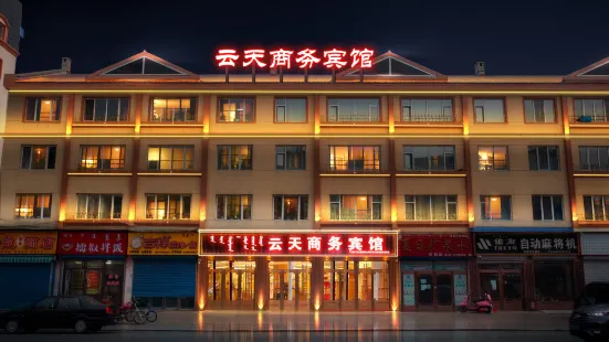 Yuntian Business Hotel (Yakeshi Railway Station Passenger Transport Station)