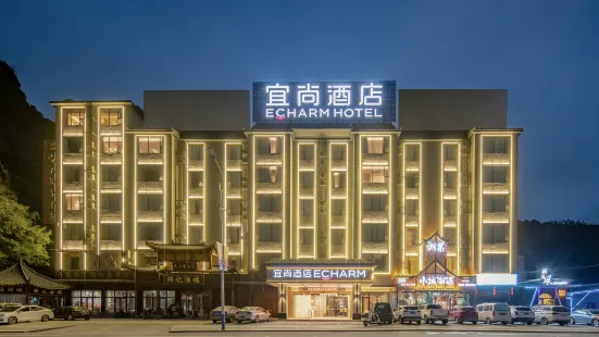 Yishang Hotel (Hechi Bama Branch)