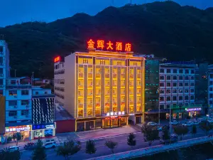Dangchang Jinhui Hotel