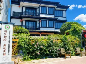 浦市古鎮遇見民宿