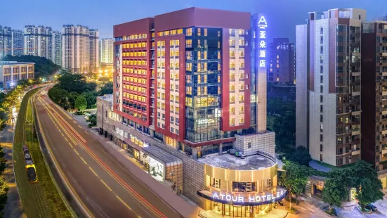 Atour Hotel (Huangpu Luogang Science city Guangzhou)