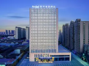 凱里亞德酒店（濉溪新體育場店）