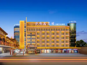 Millennium Walk Wei Cheng Sha Travel Cultural Hotel (Gulou Branch)