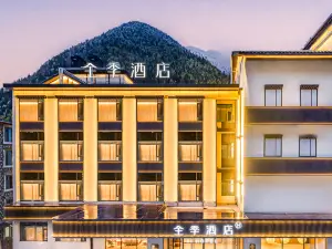 Ji Hotel (Siguniang Mountain Scenic Area Branch)