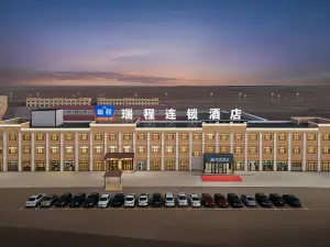 Ruicheng Hotel (Jiji Lake Branch, Qitai County)