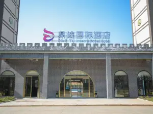 Dingtu International Hotel (Jiayu)