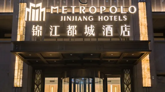 Metropolo Hotels Shanghai Wujiaochang