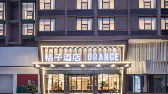 Orange Hotel （Quzhou Railway Station)