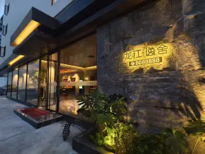 Longjiang Yishe Hotel (Baima Pedestrian Street)