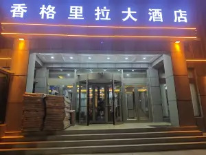 Guinan Shangri-La Hotel