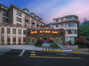 Orange Hotel Lushan Guling Street Cableway Upper Station