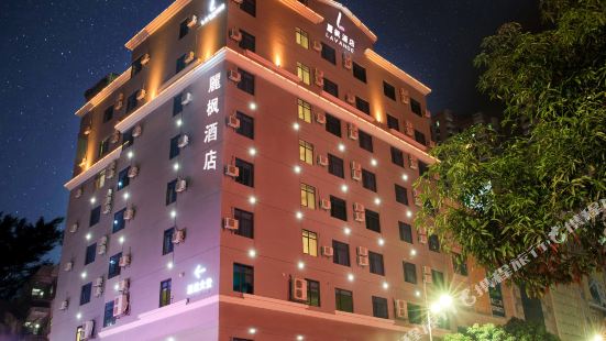 Lavande Hotel (Dongguan Humen Taiping Plaza)