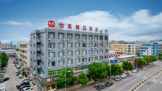 Elan Hotel (Wenzhou Longwan Haicheng)