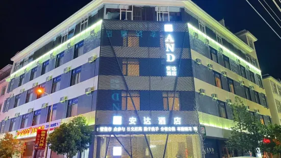 Xi'anda Hotel