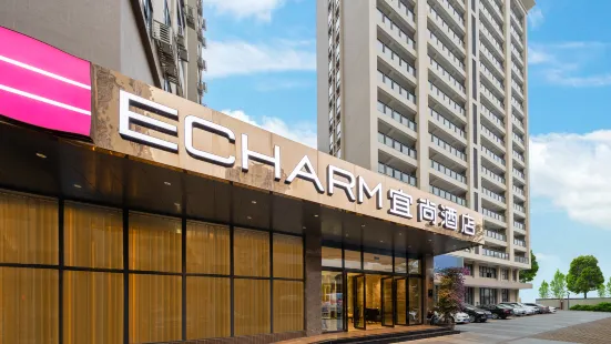 Echarm Hotel (Haikou Guoxing RT-Mart Provincial Government)