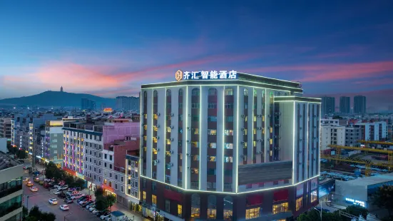 Qujing Qihui Intelligent Hotel (Qiqu Dreams Great World Branch)