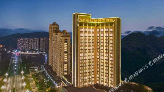 Vienna International Hotel (Nanping Jianyang Jianping Avenue Branch)