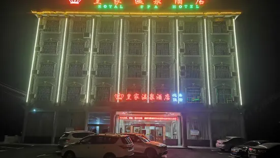 Huang Jia Wen Quan Hotel