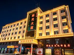 祁連盛唐翠光飯店