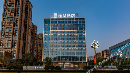 Nanchong Licheng Hotel
